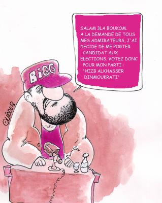 hizb alkha...